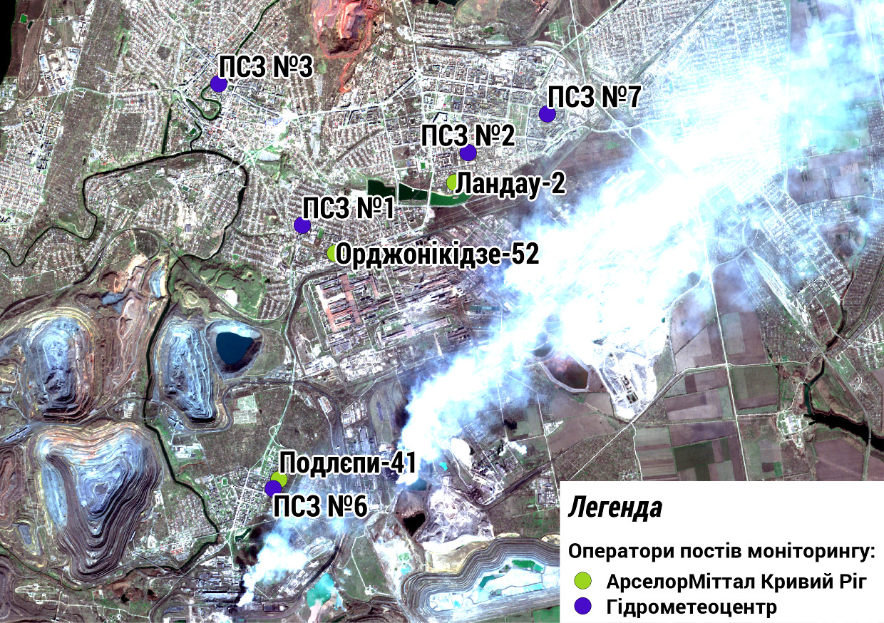 Схема розташування постів моніторингу забруднення повітря в Кривому Розі