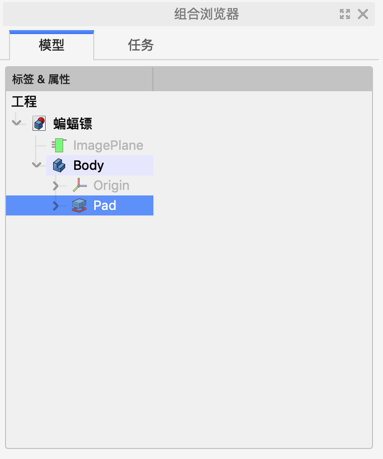 在 body 中选择凸台做镜像