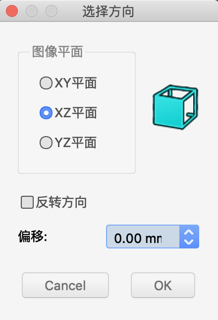 设置图片平面。正视图,用 XZ 平面