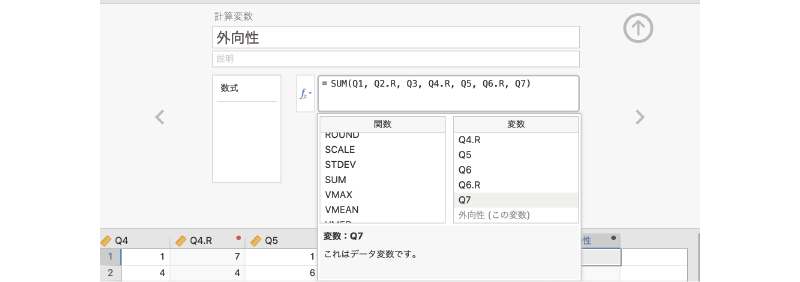 SUM関数を完成させる