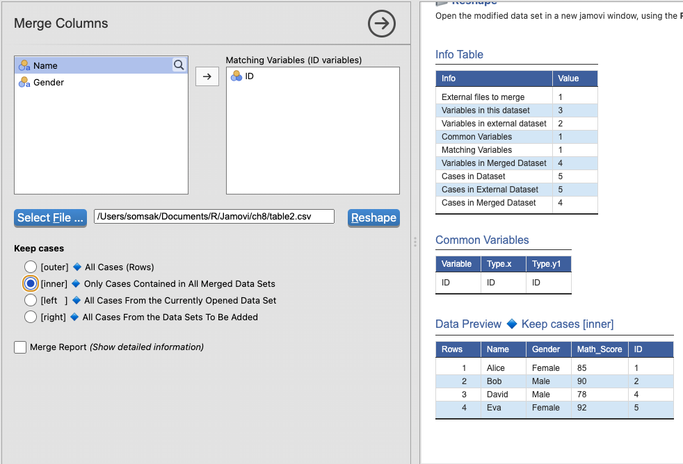 เลือก inner